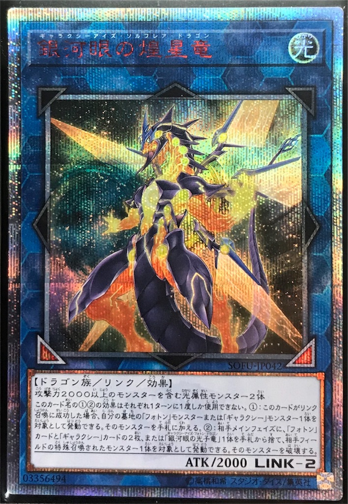 f:id:bfsekky:20180917222633j:image