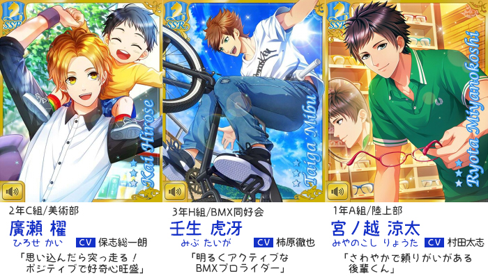 キャラクター紹介 ボイフレ 仮 のすすめ キャラクター紹介 ボイフレ 仮 のすすめ