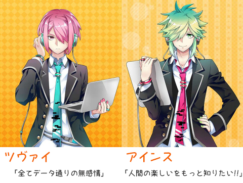 キャラクター紹介 ボイフレ 仮 のすすめ