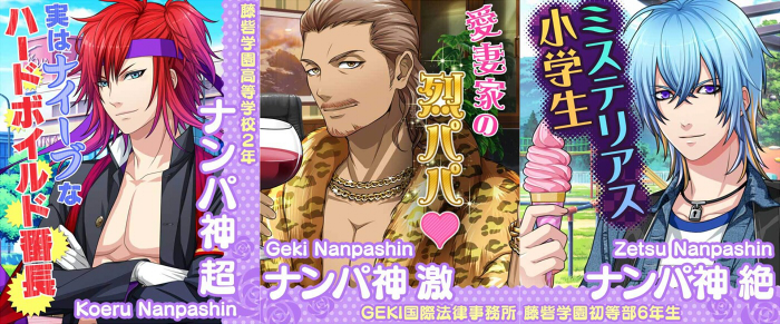 キャラクター紹介 ボイフレ 仮 のすすめ キャラクター紹介 ボイフレ 仮 のすすめ