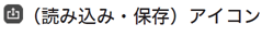 f:id:bftnagoya:20210115135737p:plain:h20