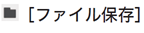 f:id:bftnagoya:20210115135910p:plain:h20