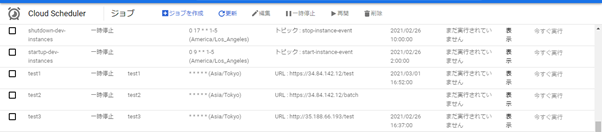 f:id:bftnagoya:20210319173844p:plain