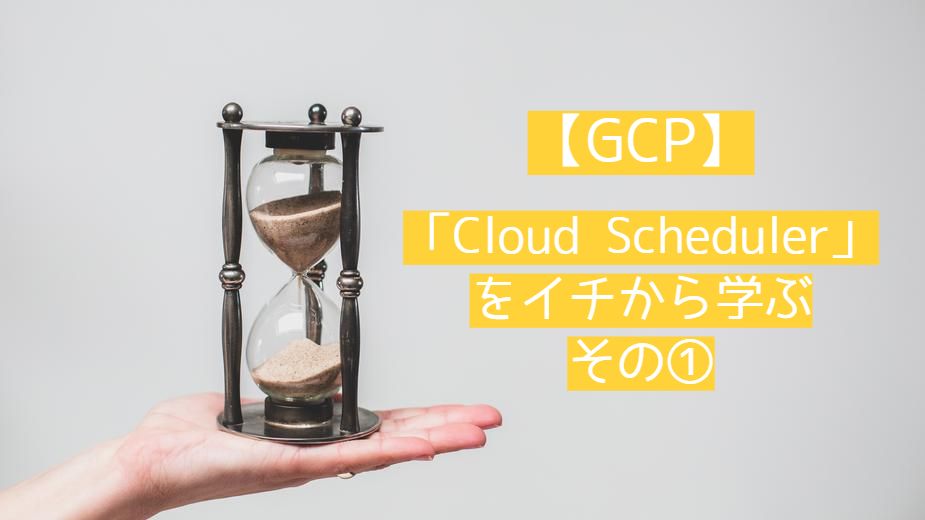 f:id:bftnagoya:20210322181147j:plain