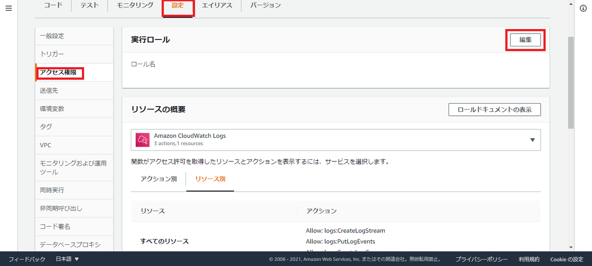 f:id:bftnagoya:20210922160632p:plain