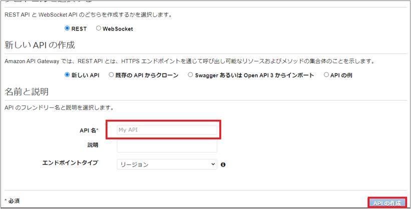 f:id:bftnagoya:20211020095848p:plain