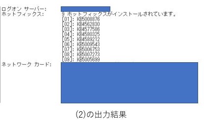 f:id:bftnagoya:20220119132226j:plain