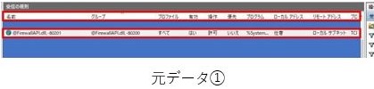 f:id:bftnagoya:20220119160454j:plain