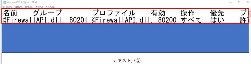 f:id:bftnagoya:20220119183902j:plain