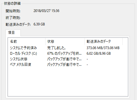 f:id:bfx62324:20180327154337p:plain f:id:bfx62324:20180327154337p:plain