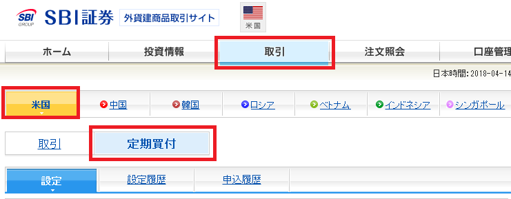 f:id:bfx62324:20180414185355p:plain f:id:bfx62324:20180414185355p:plain