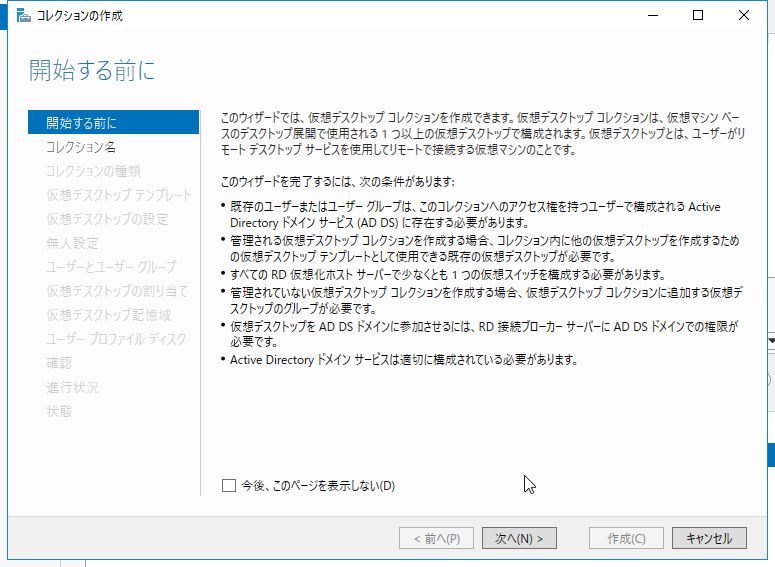 f:id:bfx62324:20180416173551j:plain