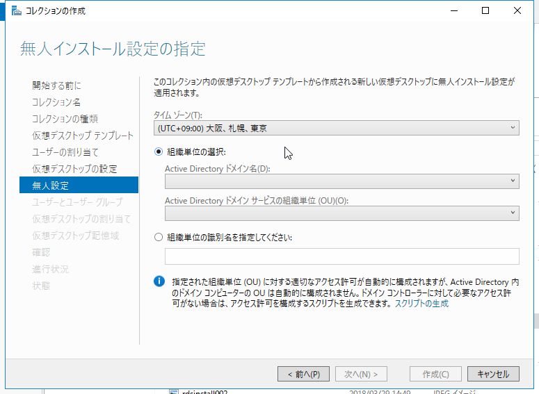 f:id:bfx62324:20180416174058j:plain