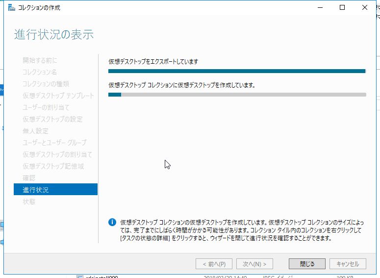 f:id:bfx62324:20180416174144j:plain