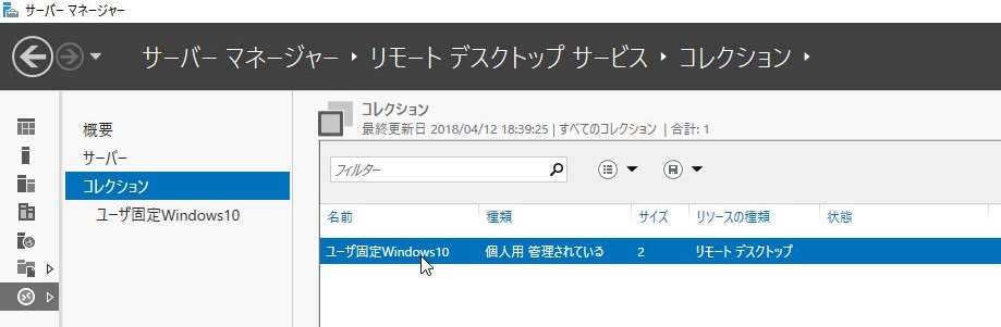 f:id:bfx62324:20180416174440j:plain