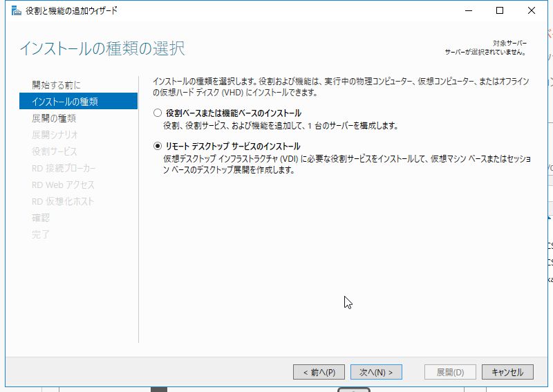 f:id:bfx62324:20180606184146j:plain