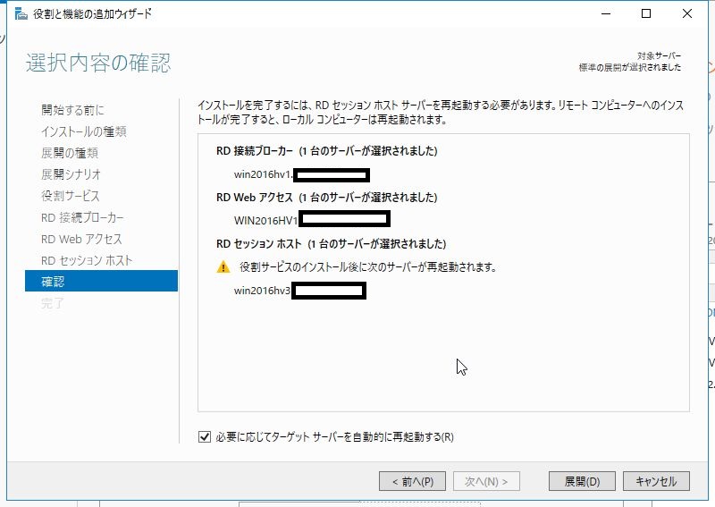 f:id:bfx62324:20180606184554j:plain
