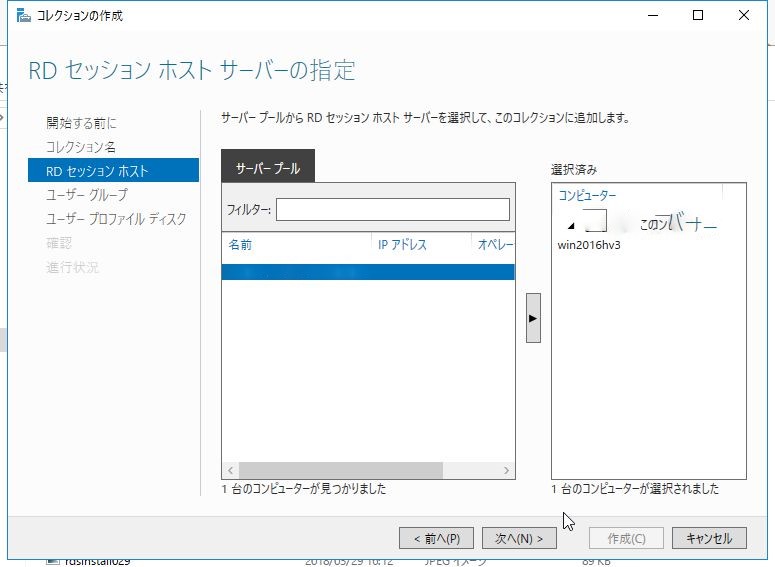 f:id:bfx62324:20180608180626j:plain f:id:bfx62324:20180608180626j:plain