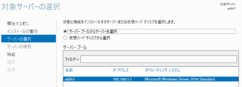 f:id:bfx62324:20180823170203p:plain f:id:bfx62324:20180823170203p:plain