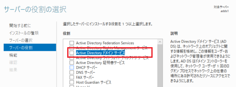f:id:bfx62324:20180823170206p:plain f:id:bfx62324:20180823170206p:plain