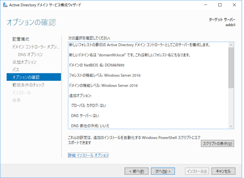 f:id:bfx62324:20180823170914p:plain f:id:bfx62324:20180823170914p:plain