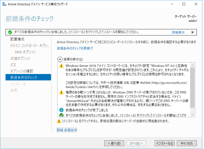 f:id:bfx62324:20180823170917p:plain f:id:bfx62324:20180823170917p:plain