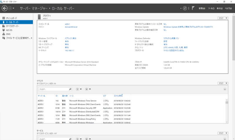 f:id:bfx62324:20180823170921p:plain f:id:bfx62324:20180823170921p:plain