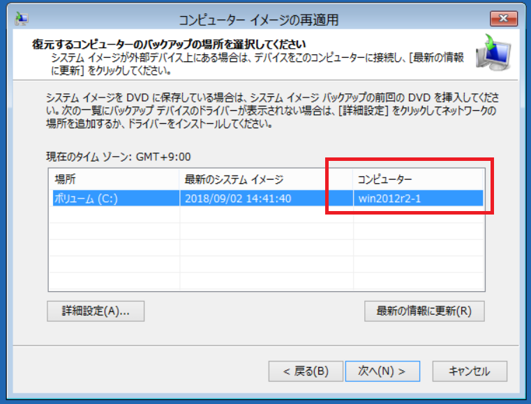 f:id:bfx62324:20180902161416p:plain