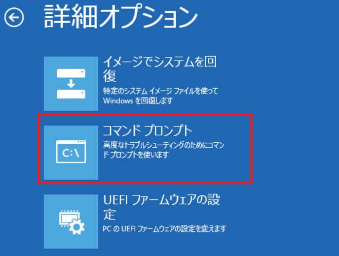 f:id:bfx62324:20180903102537p:plain f:id:bfx62324:20180903102537p:plain
