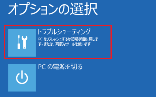 f:id:bfx62324:20180903102612p:plain f:id:bfx62324:20180903102612p:plain