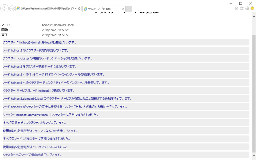 f:id:bfx62324:20180928160401p:plain