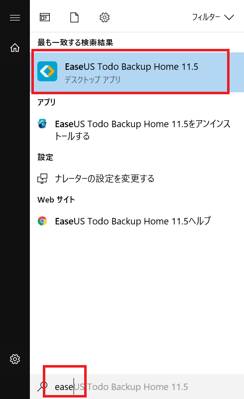 easeus todo backup 11.5 crack easeus todo backup 11.5 crack