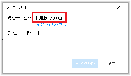 f:id:bfx62324:20181027142952p:plain f:id:bfx62324:20181027142952p:plain