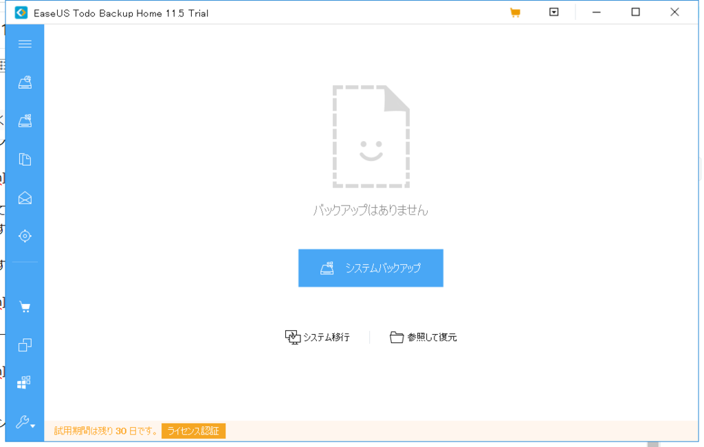 f:id:bfx62324:20181027143008p:plain f:id:bfx62324:20181027143008p:plain