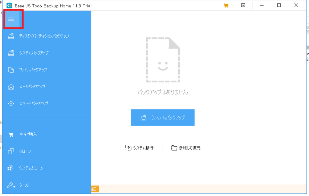 f:id:bfx62324:20181027143108p:plain f:id:bfx62324:20181027143108p:plain