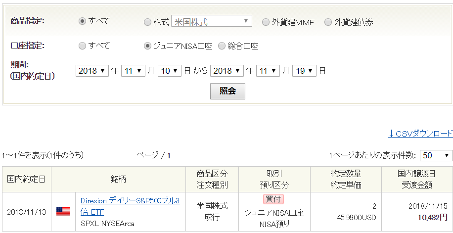 f:id:bfx62324:20181118163854p:plain