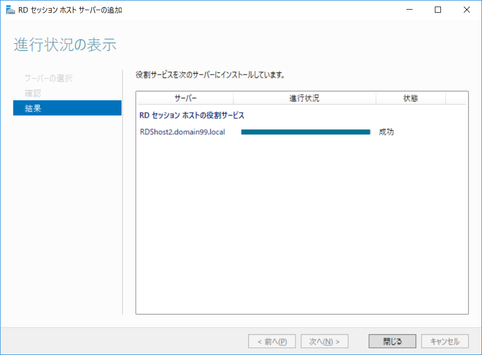 f:id:bfx62324:20181125154352p:plain