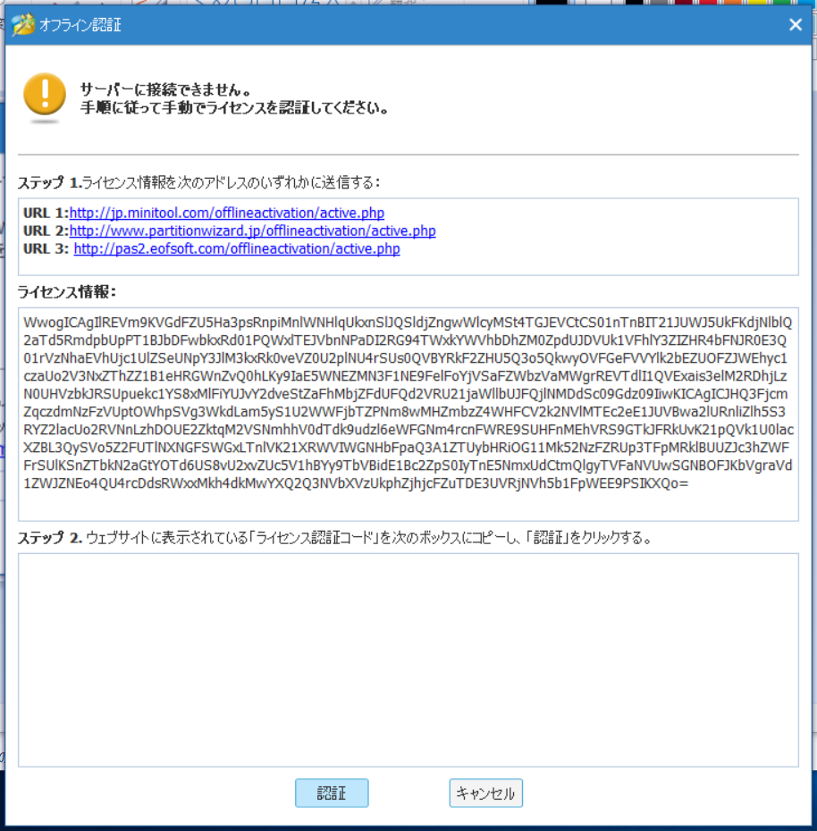 f:id:bfx62324:20190105140920p:plain f:id:bfx62324:20190105140920p:plain