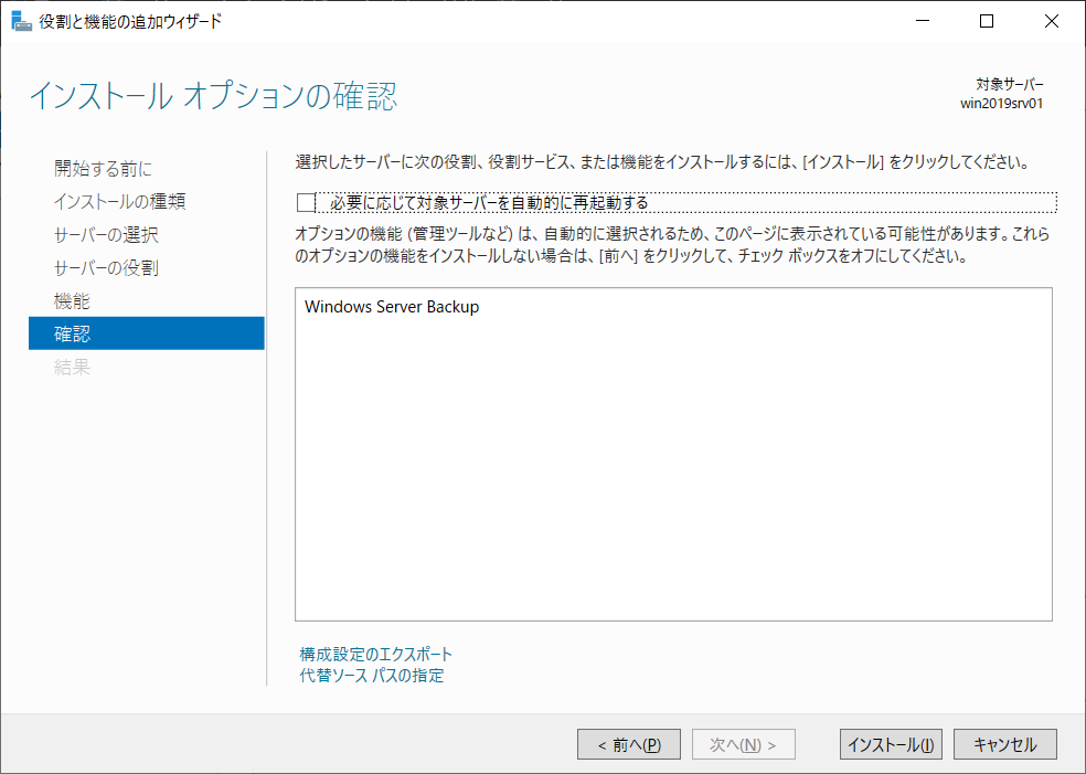 f:id:bfx62324:20190113223927p:plain