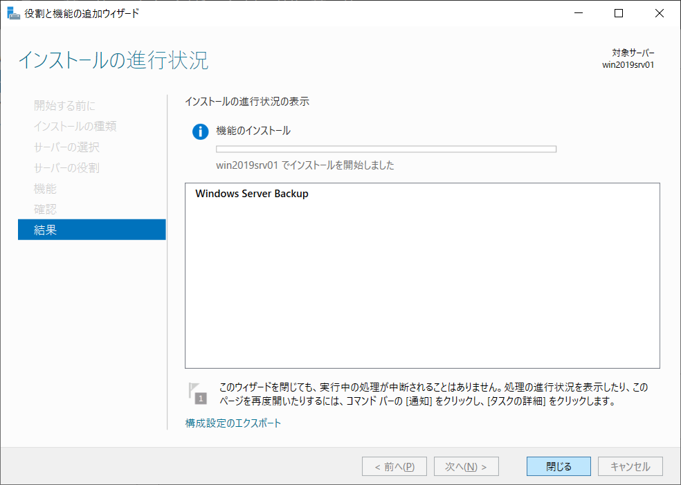 f:id:bfx62324:20190113224008p:plain
