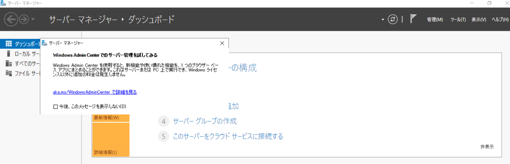f:id:bfx62324:20190120135400p:plain