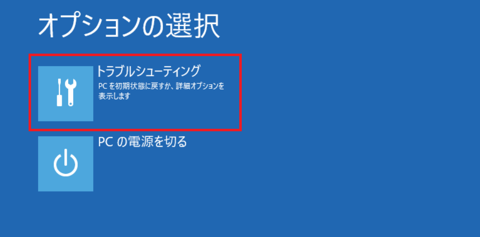 f:id:bfx62324:20190224104538p:plain f:id:bfx62324:20190224104538p:plain