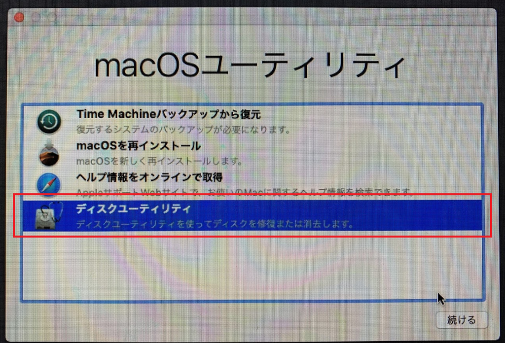 f:id:bfx62324:20190311153203p:plain f:id:bfx62324:20190311153203p:plain