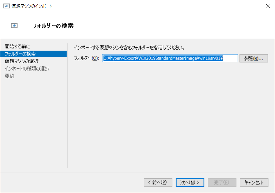 f:id:bfx62324:20190323103309p:plain f:id:bfx62324:20190323103309p:plain