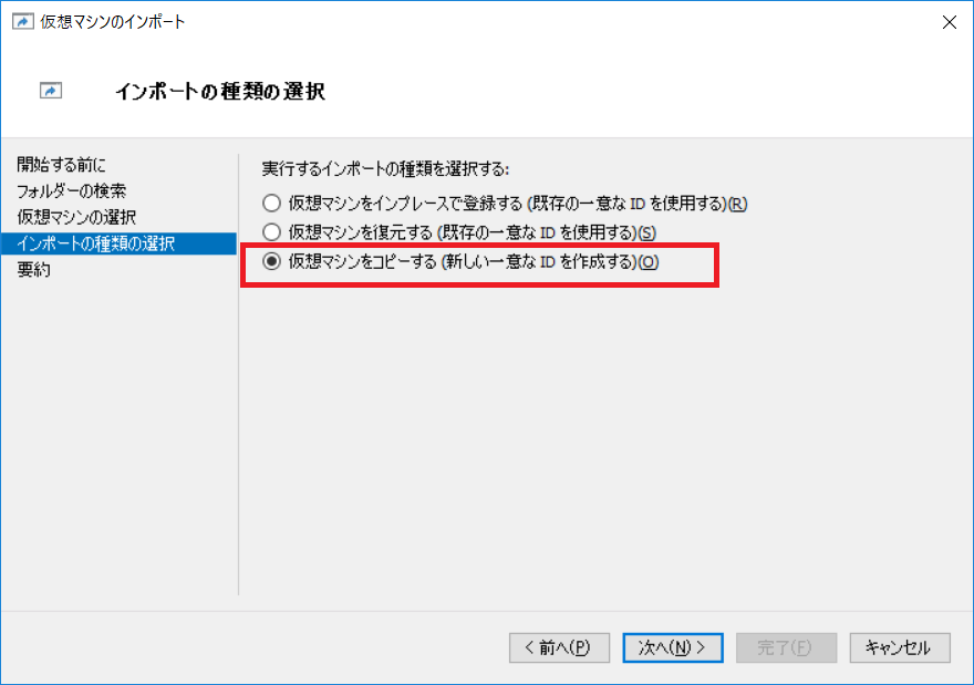 f:id:bfx62324:20190323103342p:plain f:id:bfx62324:20190323103342p:plain