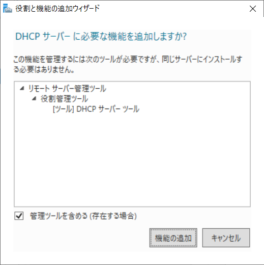 f:id:bfx62324:20190330100243p:plain