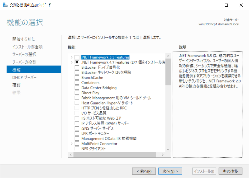 f:id:bfx62324:20190330100302p:plain