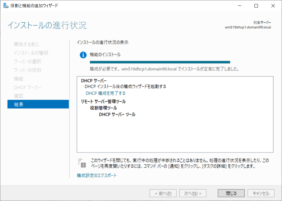 f:id:bfx62324:20190330100327p:plain