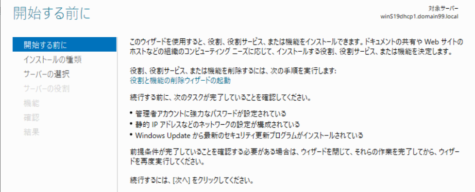 f:id:bfx62324:20190330100344p:plain