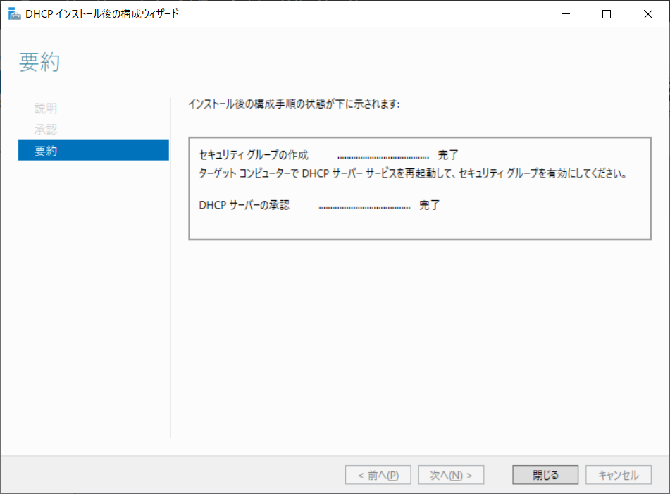 f:id:bfx62324:20190330100556p:plain